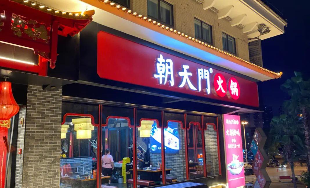 未來(lái)的經(jīng)濟(jì)變革，對(duì)餐飲業(yè)有著怎樣的影響，重點(diǎn)是三點(diǎn)！