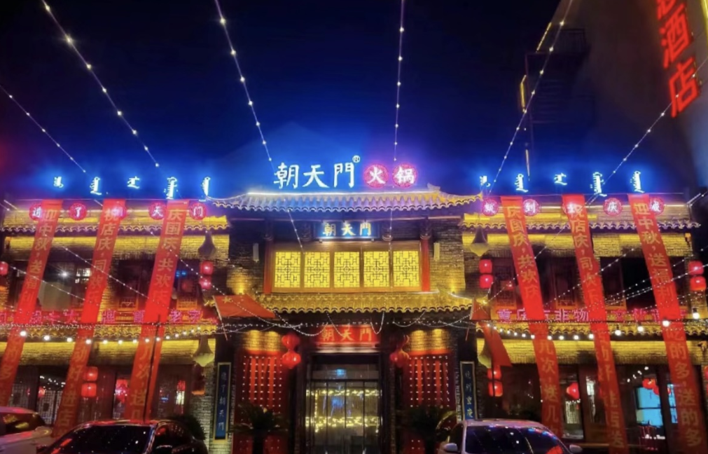 一個好的火鍋店長，助力火鍋店快速回本的關(guān)鍵！