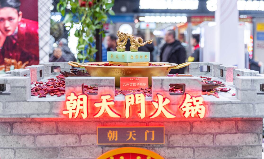 現(xiàn)在想加盟一家重慶火鍋，怎么樣？