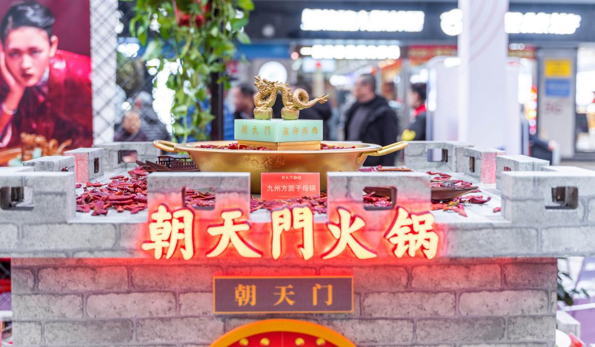 冬天到重慶，逛九龍意庫，吃麻辣火鍋！