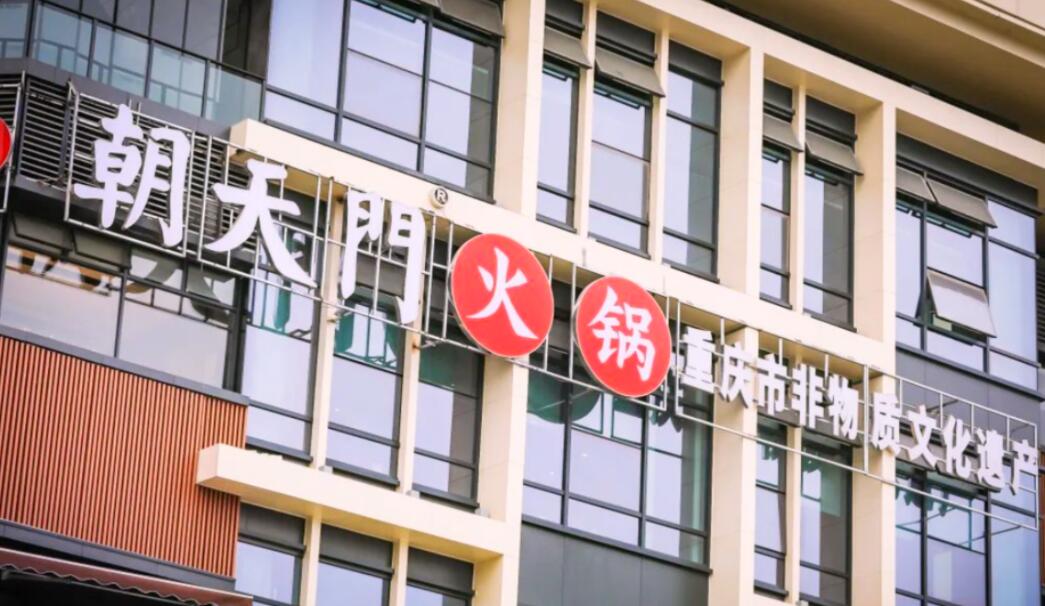 新手開(kāi)火鍋加盟店，燈光這樣設(shè)計(jì)，生意更好了！