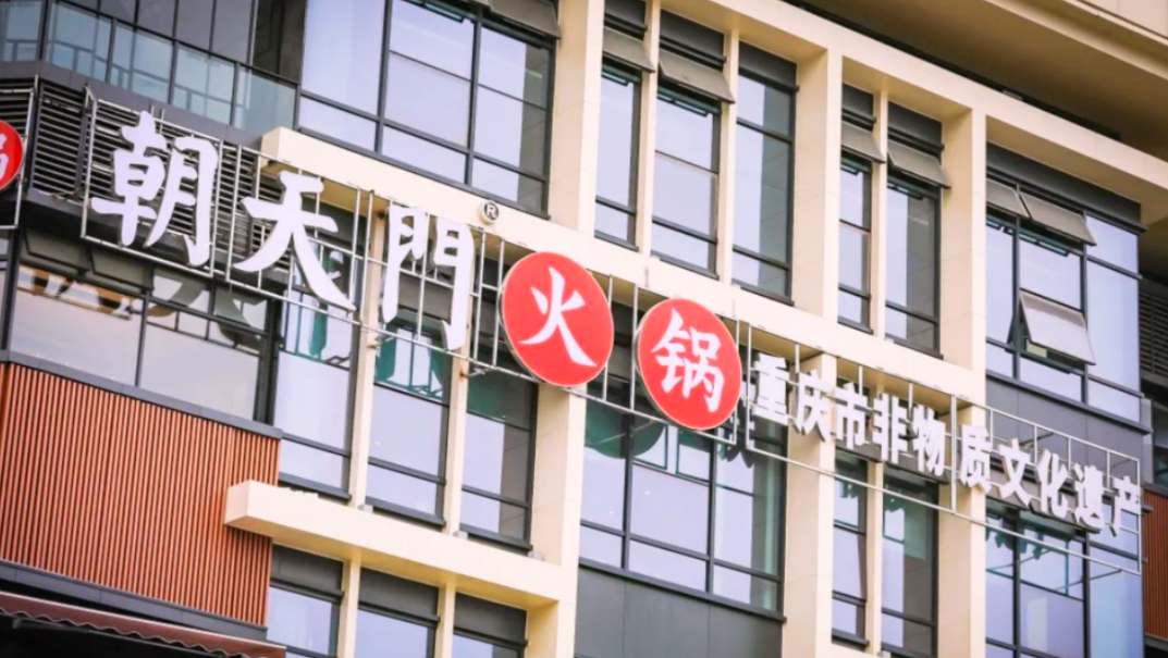 火鍋鍋底選擇太多，加盟商應(yīng)該怎樣制作？