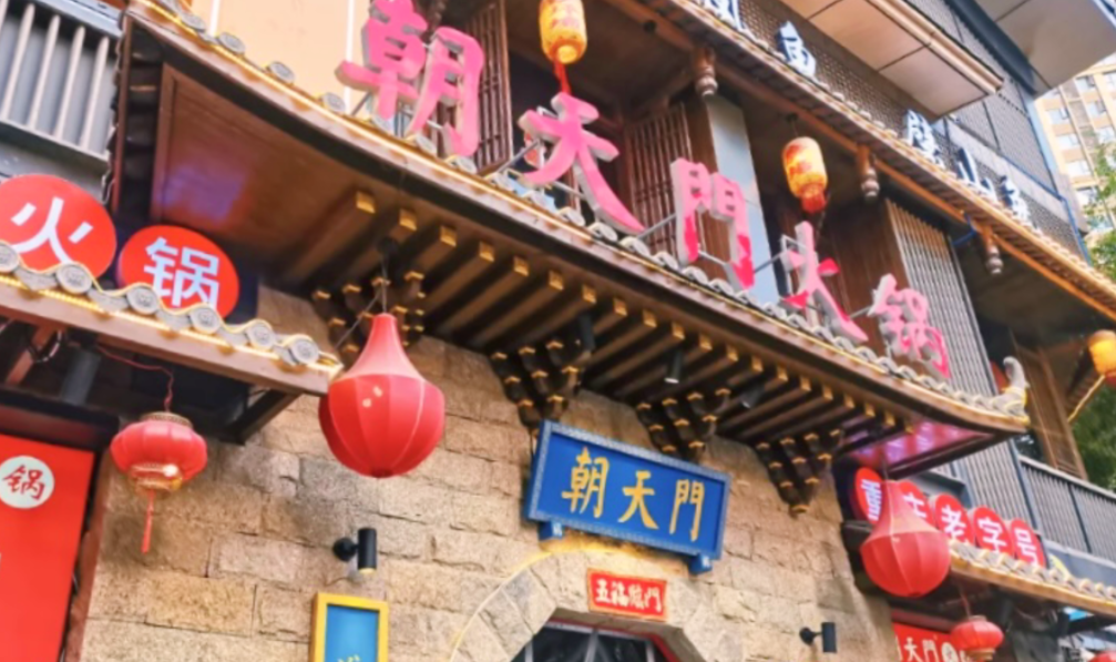 探店一家重慶特色火鍋店，這樣拍流量爆火！