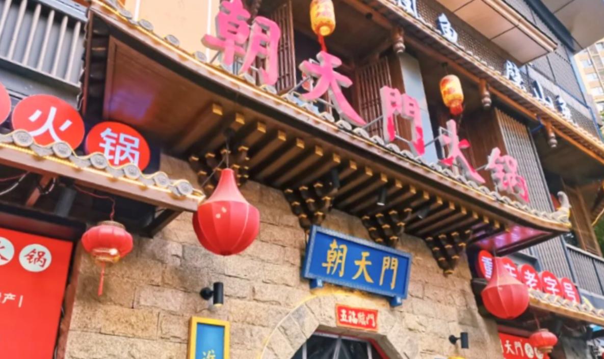 四種經(jīng)典火鍋蘸料，火鍋店不容忽視的特色！