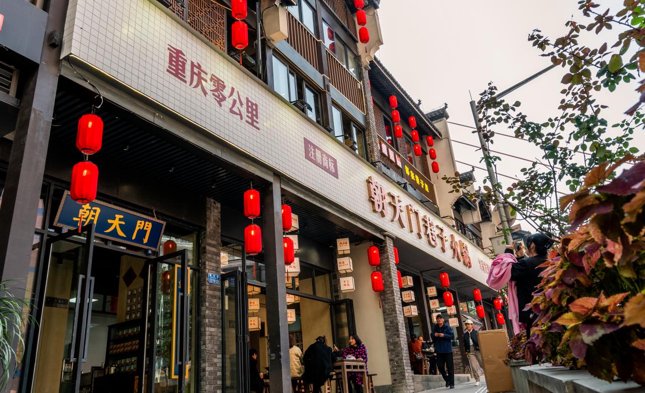 朝天門巷子火鍋，山城地道火鍋，生意太好了！