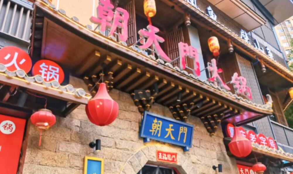 火鍋店店鋪怎么合理設(shè)計(jì)？