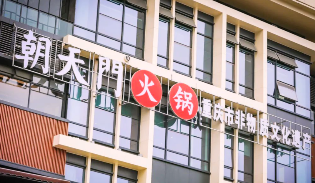 麻辣火鍋的起源到底是怎樣的？