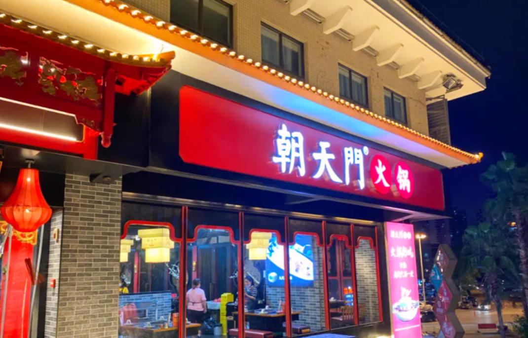 火鍋店怎么規(guī)避潛在安全風險？