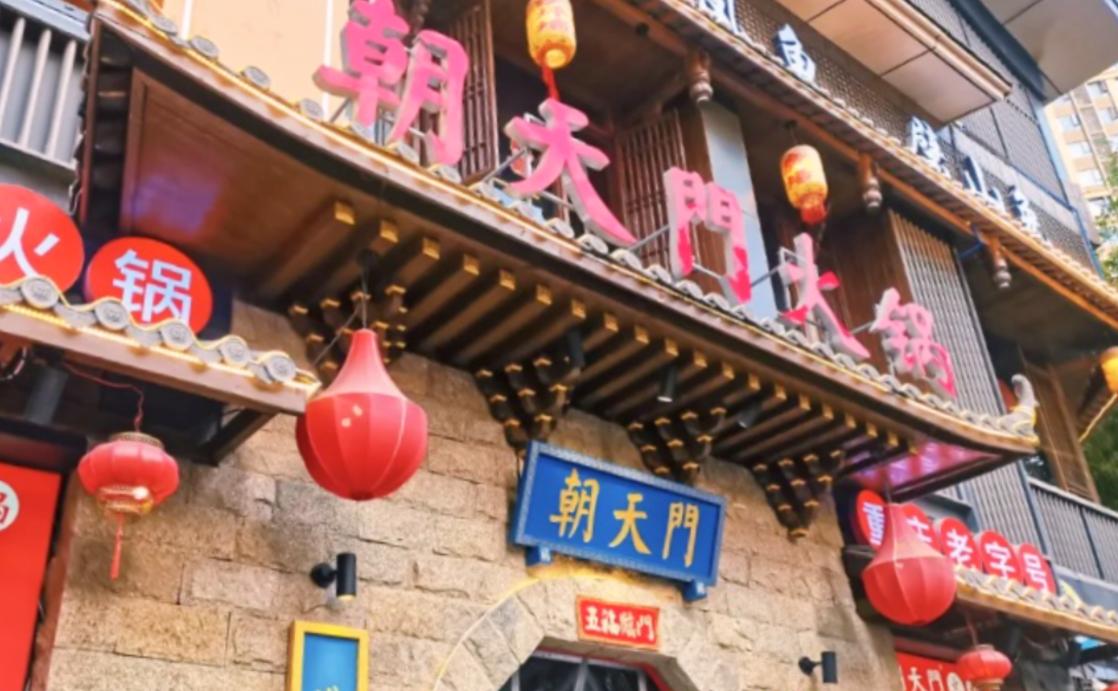 什么是火鍋店SOP標(biāo)準(zhǔn)化？