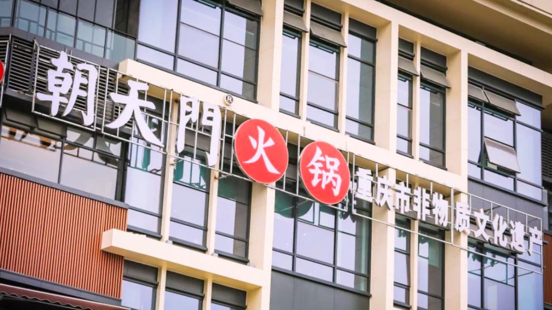 小區(qū)門口開火鍋店，有哪些核心注意事項？