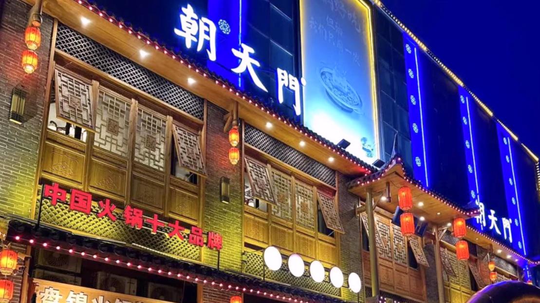 好吃的火鍋店有哪些特征？