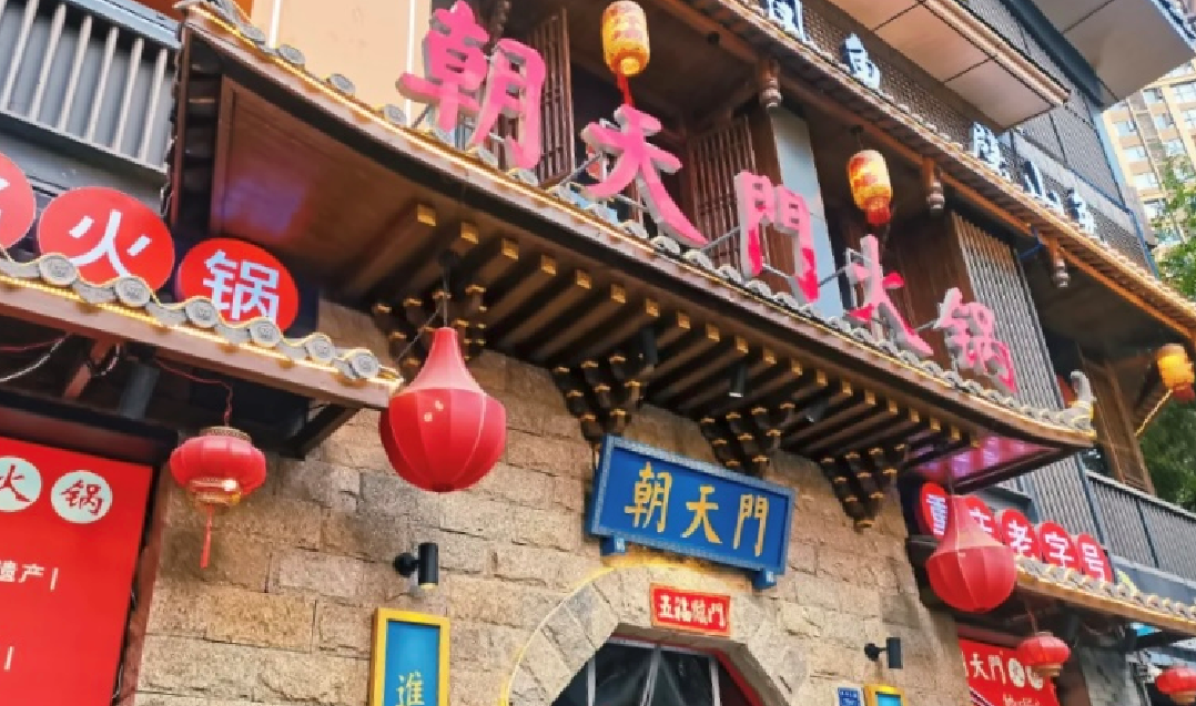 在法國，開一家重慶火鍋，可行的？