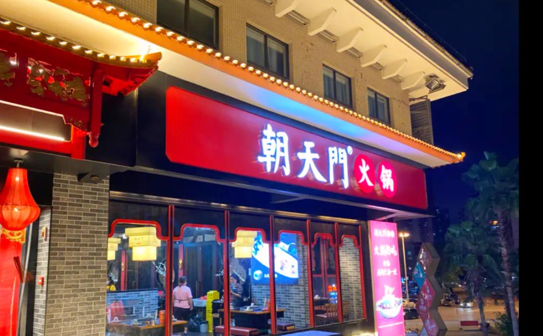 在墨西哥，怎么開一家特色重慶火鍋店？