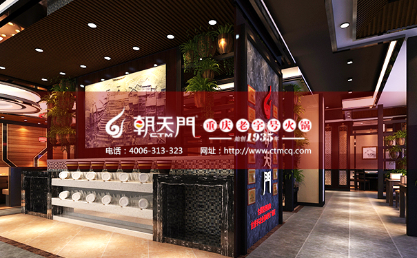 朝天門(mén)火鍋湖北武漢新洲店