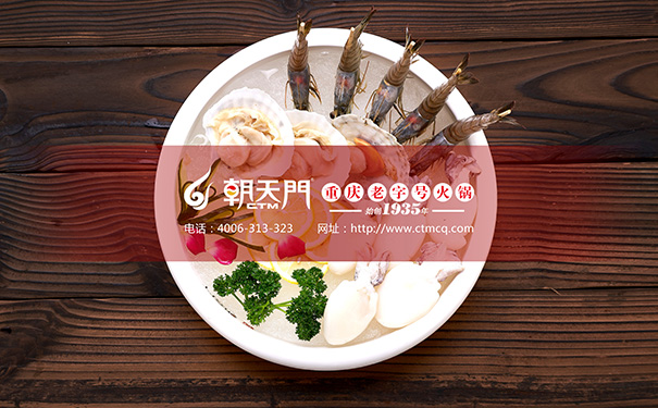 重慶火鍋啟蒙從何而來(lái)？