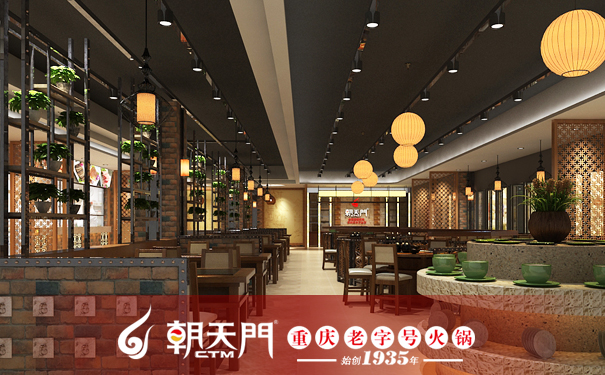源于重慶火鍋店加盟設(shè)計大師-朝天門火鍋之作