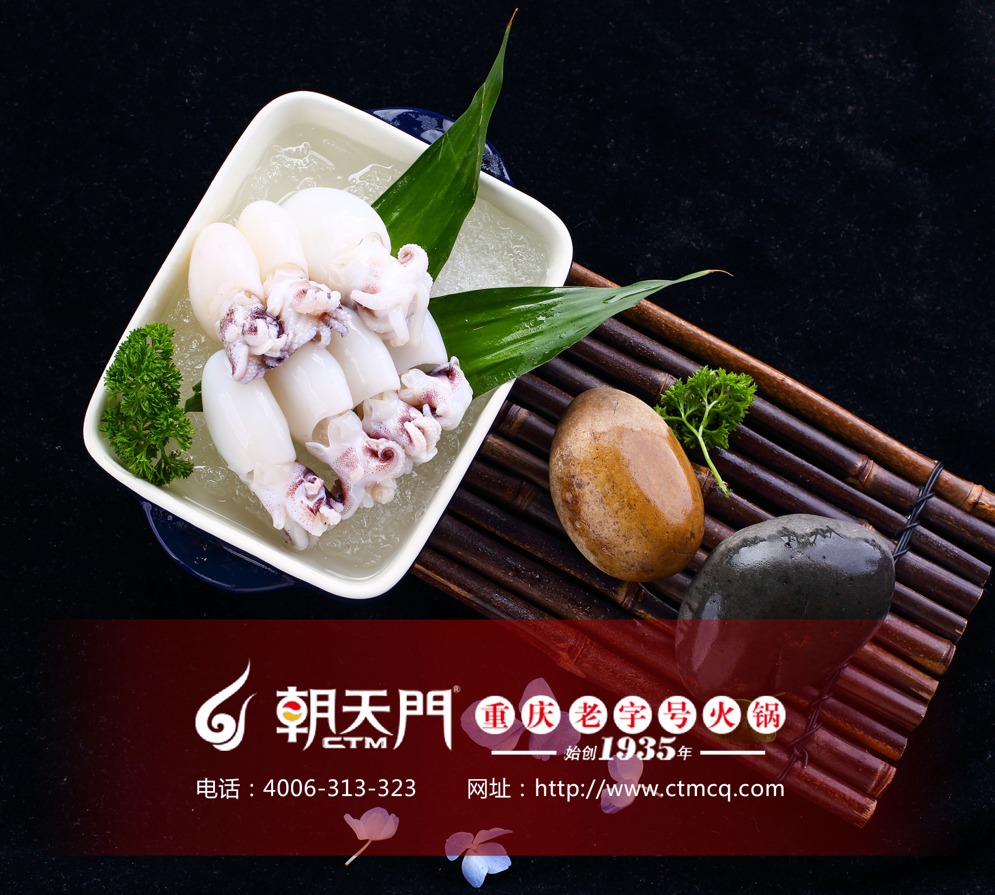 非常具有觀賞性和特別美味的一道特色菜品