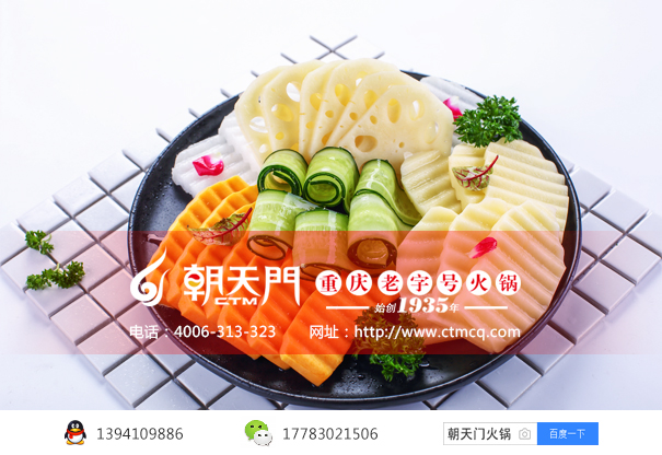 九宮格火鍋加盟哪家好？詳解九宮格火鍋加盟店的經(jīng)營(yíng)管理